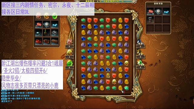 新区小欧一把出个台子，