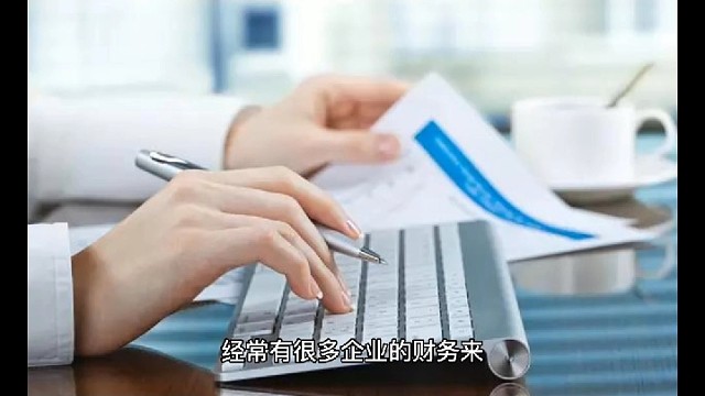 采购商品不要发票好处多多#老板财税筹划落地#老板财税兵法#老板财税36计