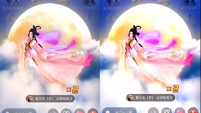 中秋节赏月（嫦娥奔月）