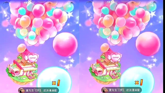 我牙哥还是能整出好看的礼物的，就是解锁权限有点贵（浪漫满屋）