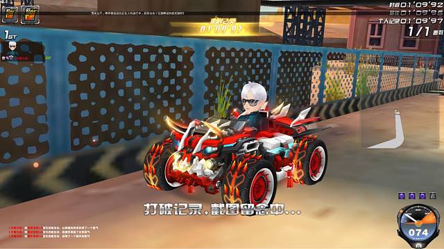 QQ飞车魔王雷诺西部矿山1.09.92复位玩耍跑法