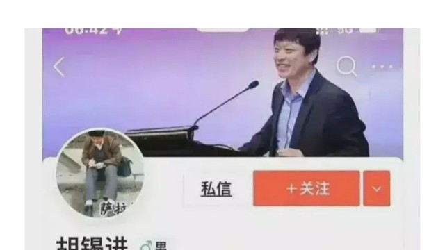 老胡最新动态