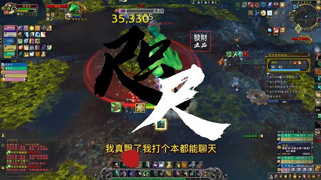 【黄發財】咫尺之遥！2000分坐骑即将到手！