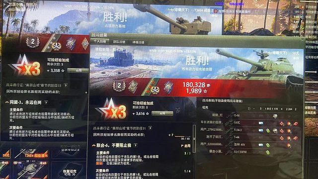 59式-直播出3环-（3000W银币赠送）-（感谢大哥支持）