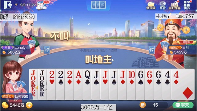 不愧是财神爷，散财的嘛