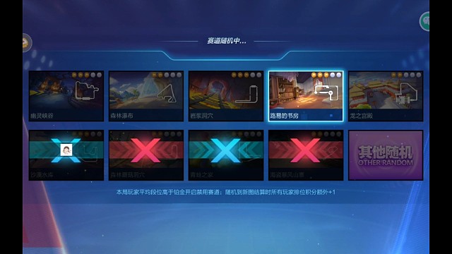 为了掩护我媳妇