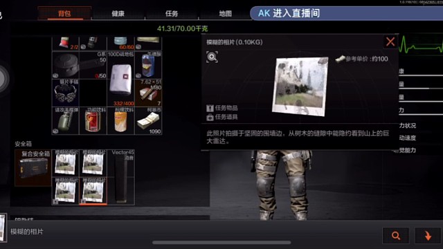 路痴的寻路之旅