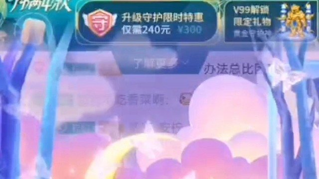 最好的礼物永远不是某样东西，而是意料之外的温暖，感谢遇见，感谢宠爱。