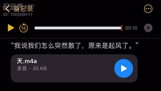 入秋了起风了记得拉紧我的手