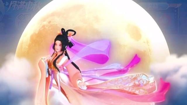 解锁新特效，谢谢我电哥的嫦娥奔月呀，一起赏月吧[做鬼脸]