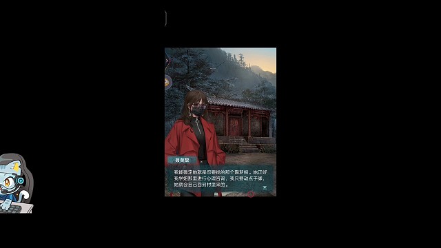 紙嫁衣3后半段（下）