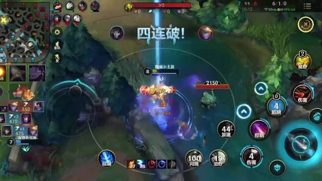 无尽+岚切出装真的是无敌的存在#烬