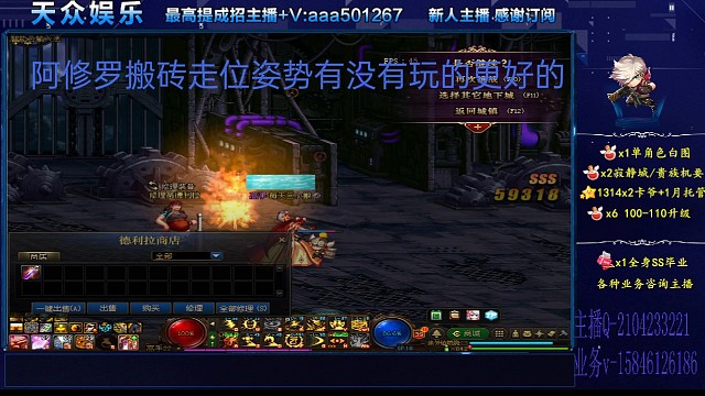 搬砖走位走位，铁铁给点建议吧。