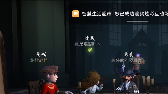 《关于主播被盗刷验证码消费话费的全过程》