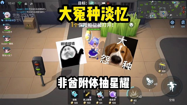 这个星愿水晶有毒吧，非酋降世