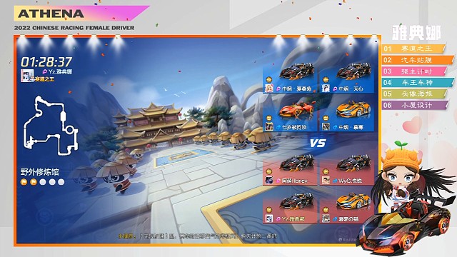 没啥放的，随意抓取个直播排位吧