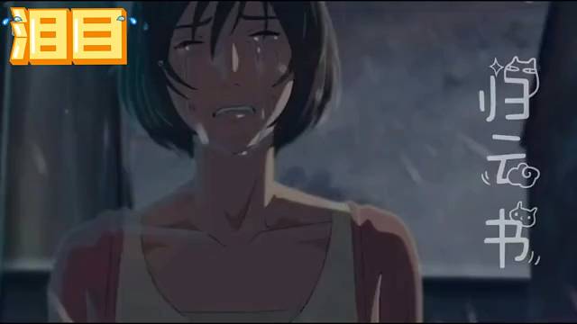 猜猜，真哭还是假哭？