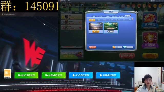 单走一个6（）（）