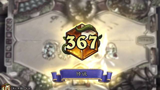 狂野进化萨51天