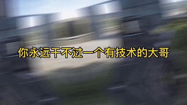 逃离塔科夫:你永远干不过一个有技术的大哥！