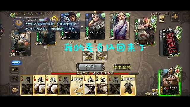 麦克风，没有你我怎么活啊