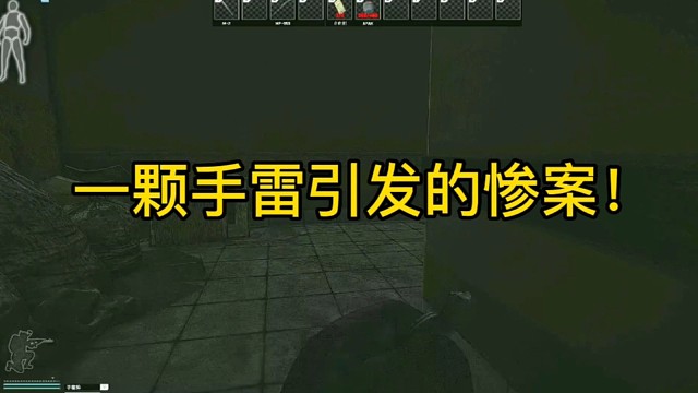 逃离塔科夫:一颗手雷引发的惨案！