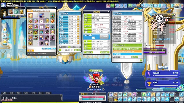 冒险岛v192。冰雷~普通威尔1阶段