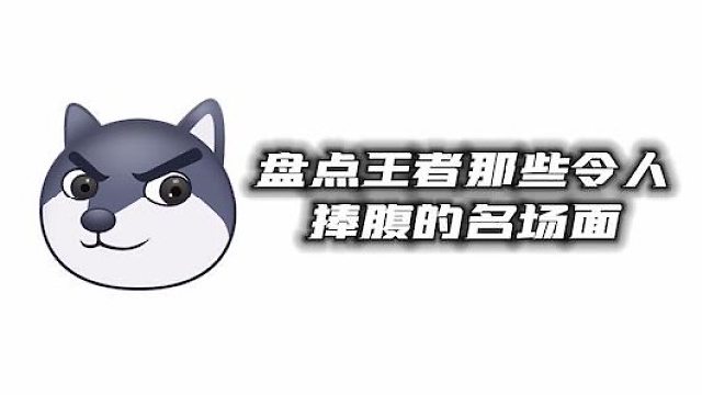 粉碎性伤害