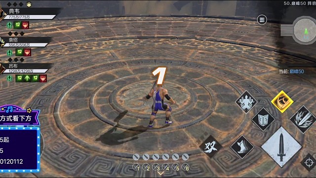 11赛季巅峰50吕布