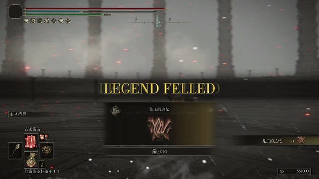 龙王真克星！古龙雷击速杀龙王