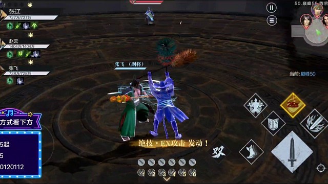 11赛季巅峰50赵云