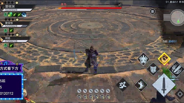 11赛季巅峰51周瑜