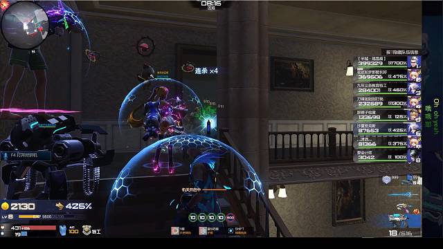 枪神纪《音·乐·战·神》我们才是《未·来》第五十八季