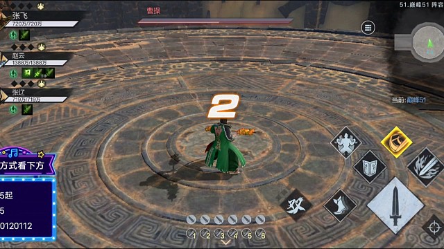 11赛季巅峰51赵云