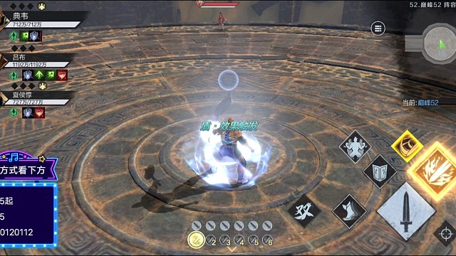 11赛季巅峰52吕布