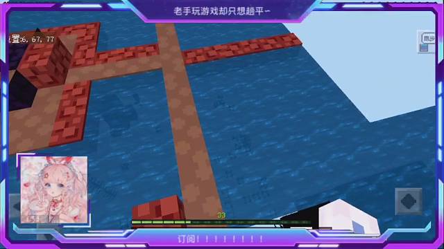 我的世界生存日记
伙伴：小虎牙