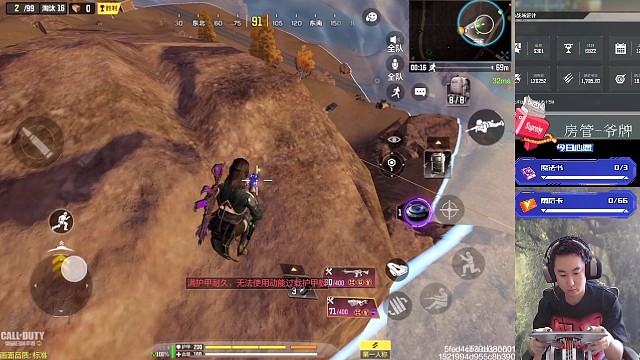 我的刀有音效，哭次