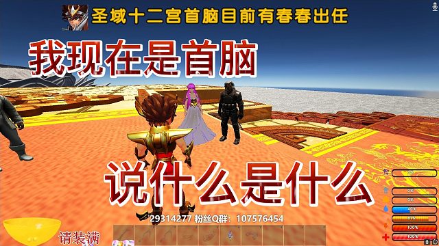 【咩咩】飘了，当了老大还想娜娜