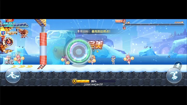 竞速红孩儿稳定57.0左右操作