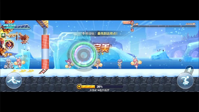 竞速红孩儿56.90