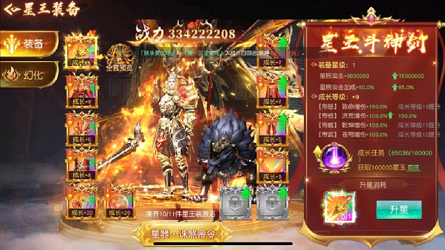 御龙弑天，来就内部宋，轻松当大哥