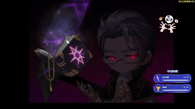 冒险岛v192。冰雷–普通威尔3阶段