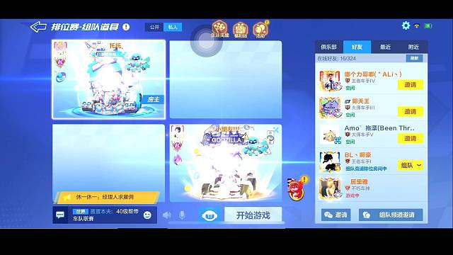 MF-水瓶座的直播间