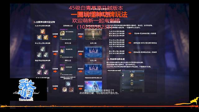 然姐喜欢玩剑灵的直播间