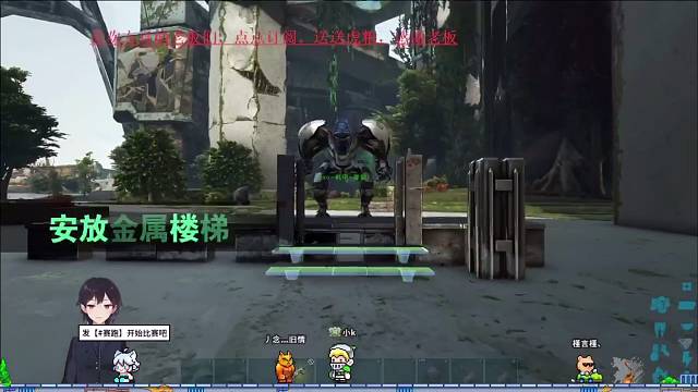 【方舟生存进化】：泰克传送门对齐金属地基完整教程