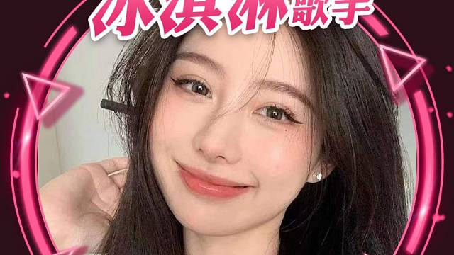 欢迎来到我的直播间