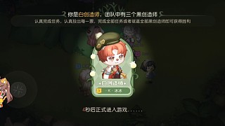 封神，追不著我，氣不氣，哈哈。
