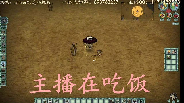 路人房帝王蟹直接蒸发QAQ