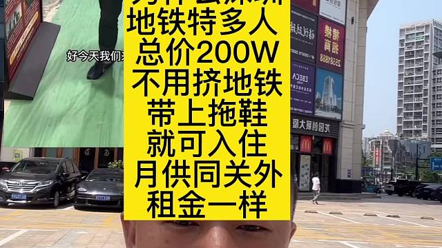市区不限购不限售不限贷总价200w拎包入住