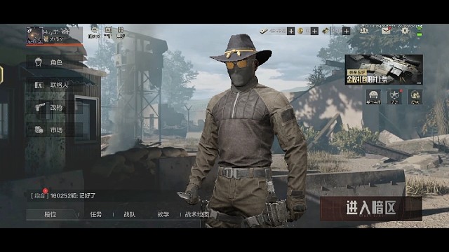 暗区突袭，部分流水